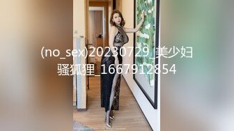 日常更新2023年12月3日个人自录国内女主播合集【235V】 (114)