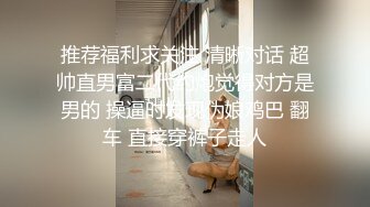 压力很大,医生就帮他释放一下压力 上集