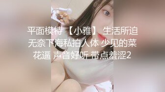 【百度云泄密】村姑模样在城里混得不错的少妇自拍艳照和性爱视频流出