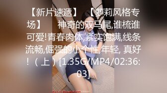 3/17最新 公司庆功宴领导潜规则手底下两位女销冠酒店开房3PVIP1196