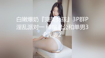 果凍傳媒-91BCM032-侵犯房東太太的樓下房客-斑斑