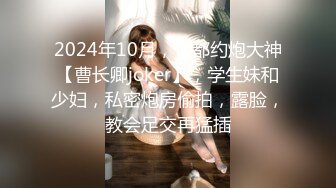 过年回家操前女友