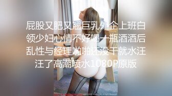 【极品美女顶级骚货】豪乳网红女神『谭晓彤』六月OF最新付费私拍 极品换装白丝 爆乳露穴 极度放浪 逼痒求操