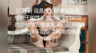 写字楼女厕偷拍短裙肉丝美女杂毛鲍鱼很肥美肉唇还不黑