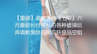 刚成年18极品小萝莉，被两大汉各种操，娇小身材抱起来爆操