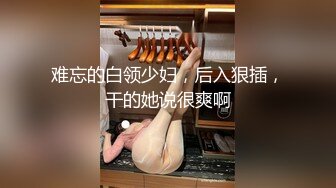 YC商场抄底 格子裙短发小妞 蕾丝粉窄内两侧露出的毛毛连起来了