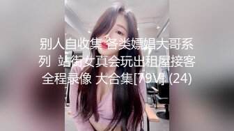 新娘定妆视频 性感婚纱照婚礼闹洞房趴趴视【新娘泄密】新娘定妆视频 性感婚纱照婚礼闹洞房趴趴视 (1)