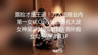 【yunjini】大奶肥臀S曲线，顶级模特订阅OF福利，脸逼同框道具紫薇，各种淫荡高潮脸 (1)