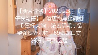 大黑屌来征服女神了逼真无比，深喉卖力，白虎,穴特写尿尿 整根轻松插入 炮机抽插享受高潮