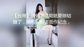 为了无聊的性交你会做什么？大屌插屁眼骚逼吹喇叭还蛮有节奏感的，是真的会玩，笑喷了！