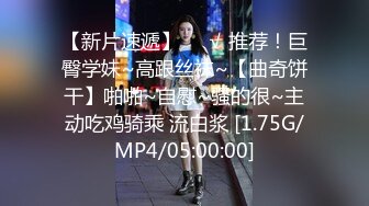 STP32545 美女上司的激励奖励~ 第一次当老板，有点紧张 柚子猫