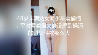 长相好仙的美女主播，美甲手指自慰扣穴，身材一级棒