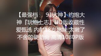 麻豆传媒最新 MDX-0096深夜加班的女友-林思妤性感OL客服被玩弄骚穴720P高清原版