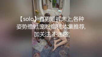 爆草中葡混血美女MELY黑丝高跟后入