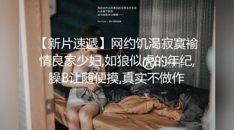 p站皮肤白皙的大长腿少妇Elena_Ross最高分辨率视频合集【72V】 (26)