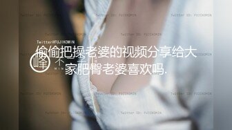 我老婆的完美身材