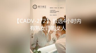 顶级大长腿【C小姐】172九头身高挑女神P6，丝袜美腿天生尤物！每场都被操得要死要活