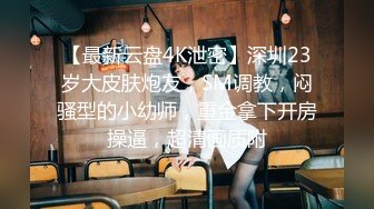 大神潜入办公楼 直接闯入女厕 偷拍可爱大眼睛美女的小嫩B