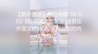 小美女【张柏芝】 阴毛是真多啊，穿着这样的透明内裤看着真爽，揉奶娇喘呻吟自慰！ (1)