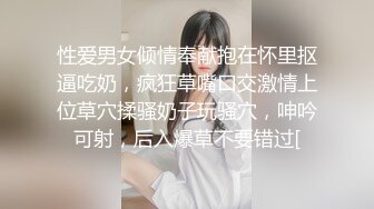 《雲盤高質㊙泄密》妳的女神金主的母狗！某航空實習空姐身材顏值天花板！推特網紅『JYSW』私拍，肏夠了玩起各種調教～高清原版7K23100906【全網首發】《雲盤高質㊙泄密》妳的女神 (7)