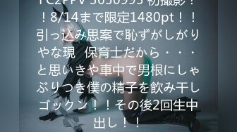 【新片速遞】 天花板级清纯白虎女神『米胡桃』❤️白丝死库水！震动棒自慰，被爸爸后入内射了好多，逼粉奶大人形小母狗