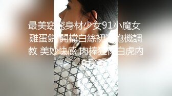 怀孕5月依旧卖力服侍南非老公，极品巨乳淫妇！