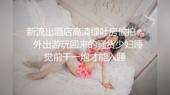 肥臀女同事说她老公今天出差了