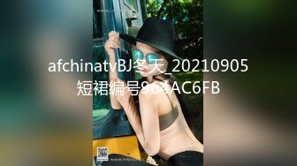 大神空虚猫VIP选妃优胜者2❤️男朋友是个美国人丰满美女欧美身材穿着黑丝红高跟非常耐草