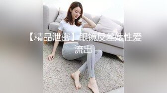 《极品反_差露脸大学生》被分配带领来公司实习的大四女生经过朝夕相处后成功被大神吃掉超会舔各种颜射 (2)