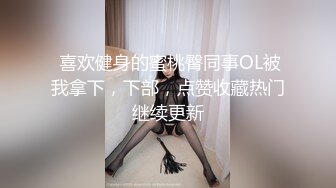 卫生间撅着屁屁 被爸爸无套后入猛怼 小骚逼好舒服