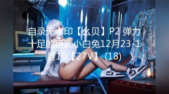 凌辱凡尔赛文学少女 003