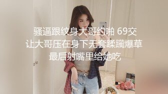  2024-08-21 焦点JDSY-071收留离家出走美少女