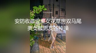 抖音风露脸反差婊  裸舞卡点自慰反差合集【1000 v】 (765)