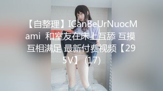 7/12最新 超美初中班主任和学生聊不知被拍身材颜值都属于极品VIP1196