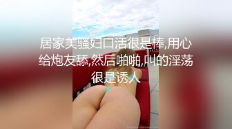 ★☆福利分享☆★熟女大姐在家吃鸡啪啪 啊 疼 上位啪啪打桩 后入猛怼内射 黄瓜插骚逼直喊疼