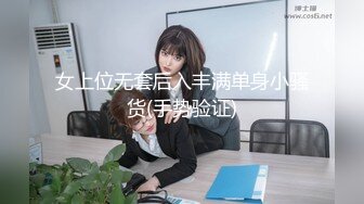 极品美娇妻『亨利夫妇』乱淫派对 看到极品骚货老婆被一群猛男圈操是什么感觉