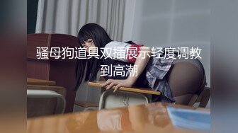 【极品学生妹】眼镜婊最反差！口交大屌后再无套后入清纯学妹，深插直达花心