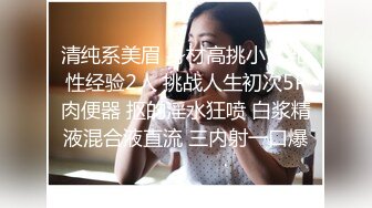 推荐！女神快被操废了【小萱啊】无套狂插！爽的嗷嗷叫！骚逼被干得眼神迷离大白兔[ (4)