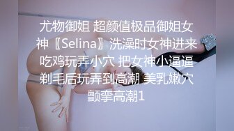 OL风小西装美少妇，拔下裤子里面穿着丁字裤