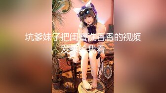 《百度云泄密》美女同事和男友啪啪视频被曝光 (2)