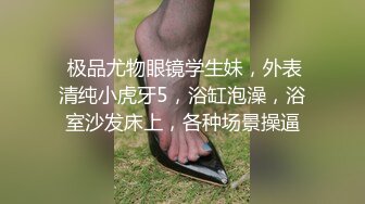 ✿粉嫩可爱小母狗✿狐狸尾巴少女心，小可爱小屁股里长出狐狸尾巴，清纯少女诱惑性感私拍，很乖巧可爱的外表下超反差