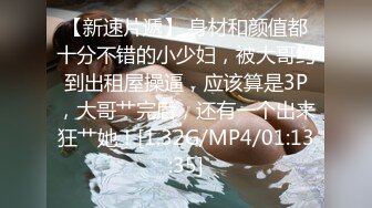 STP26601 放假了-??妮儿学姐??-下海赚学费： 大鸡巴掏出来给我舔一下啊哥哥，用力用力顶我哥哥，真他喵的骚死了！