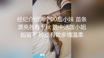    新人首场，初夜归来，小胖哥艳福不浅，漂亮女神情趣黑丝，含鸡巴舔得认真，射完躺平一副享受表情