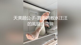 九头身大长腿极品美女！干净无毛美穴！假屌猛插骚穴高潮喷水