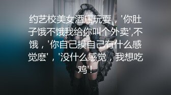 众筹购得高颜值外围美女韩妤私人订制自慰视频流出私处敏感手指轻轻一搞就娇喘起来1080P原版