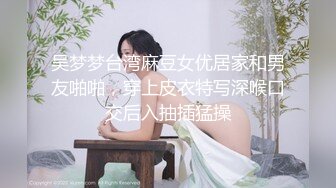 【新速片遞】  馒头肥B粉奶妹妹！极品超嫩小穴！和炮友激情大战，沙发后入暴操，搞完按摩器震穴，卫生间自己玩