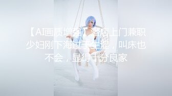 高清侧入QQ约的北京妹子