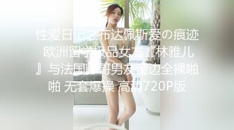 QXF002 RONA 变态圣诞老人下集 千禧传媒映画 x 性视界传媒