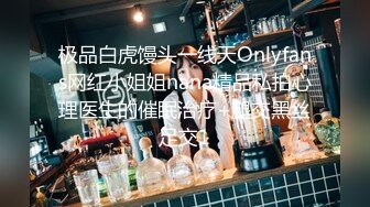  探花寻欢酒店2K约巨乳小姐姐，颜值和身材真是没得说，穿着情趣制服沙发上按头