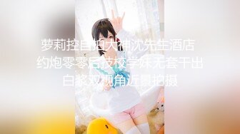  极品女神性爱首发老虎菜原创震撼回归私房模特甄选-大战98年白领骚货泡泡 女上猛摇 拔吊怒射